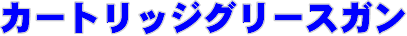 J[gbWO[XK