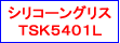 TSK5401L