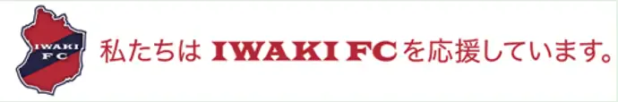 iwaki FC
